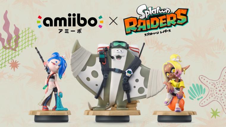 【スプラレイダース】amiiboは買うべき？特典や過去amiibo対応を予想！